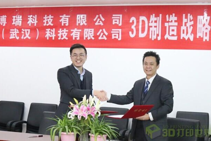 意造网与海博瑞签约 共拓3D打印在船舶制造领域深度发展