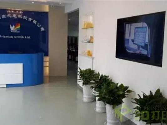 普利生机电：立志成为3D打印商业应用领域第一品牌