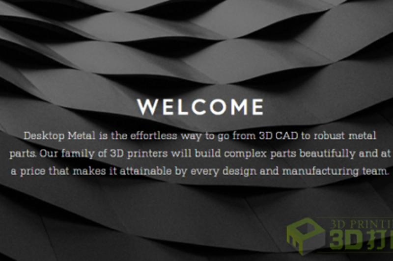 3D打印公司Desktop Metal获3380万美元风投