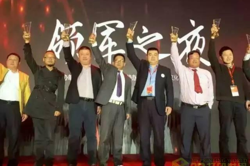 大千振宇集团获2015年度领军企业最具投资潜力奖