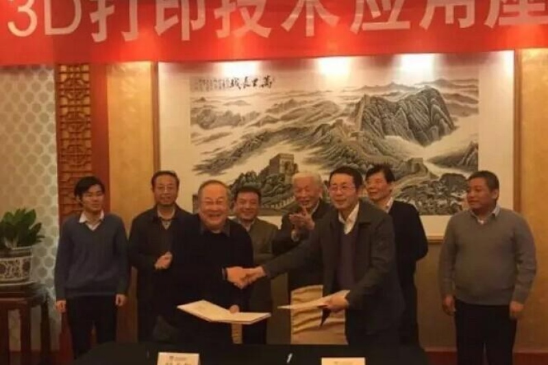 3D打印技术中功率激光器的国产化进程进入了新阶段