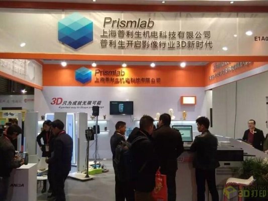 传统新玩法 普利生开启影像行业3D新时代