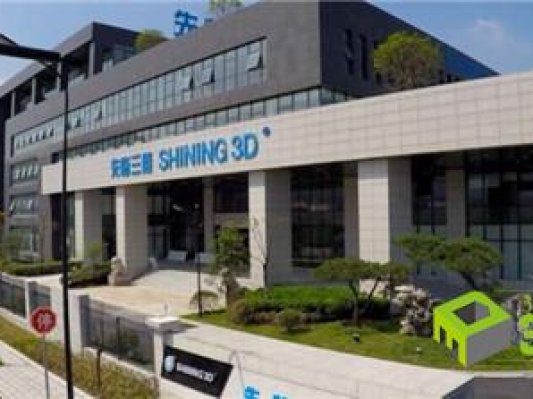 【多图】今天启用的先临三维新大楼 原来长得这么亮眼