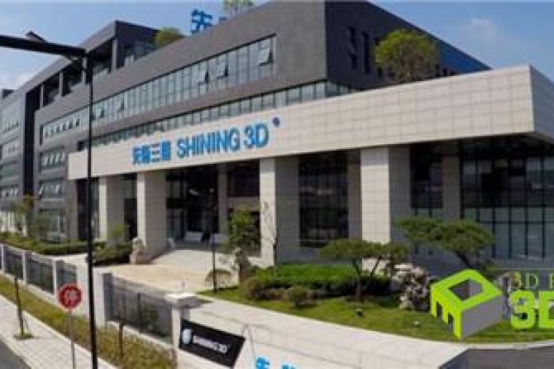 【多图】今天启用的先临三维新大楼 原来长得这么亮眼
