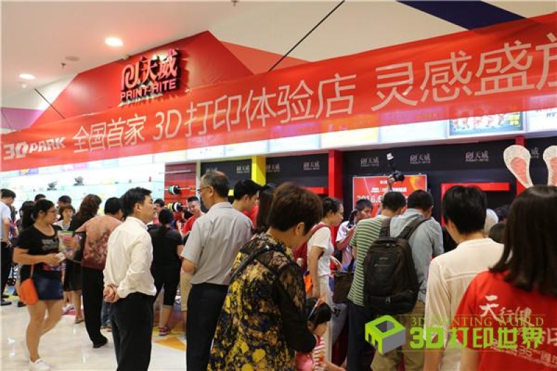 【多图围观】不一样的六一  珠海首家3D打印公园落户乐世界