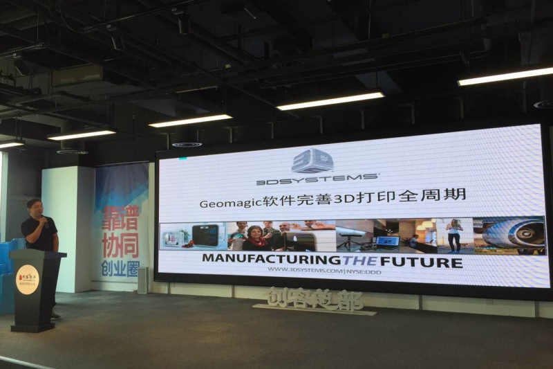 “赢在中国”媒体报道：滨海新区3D打印驶入发展快车道 瞄准需求企业发力