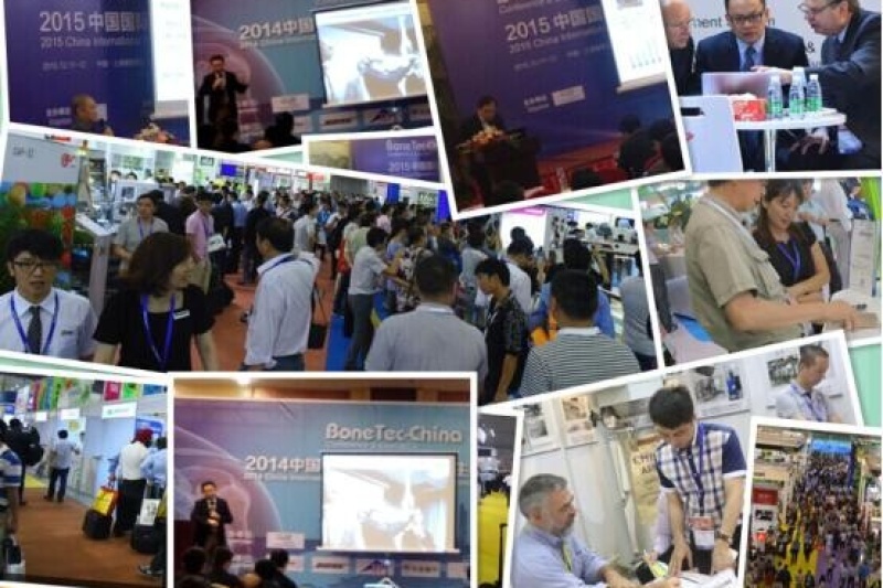 “2016中国国际骨科内植物与生物材料大会暨展览会”即将登陆上海