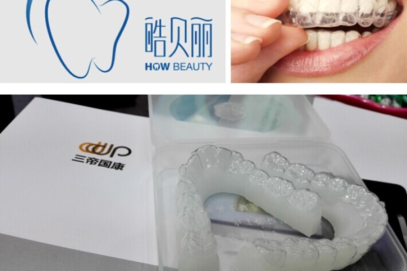 三帝健康：3D健康医疗布局起航 发布自主研发隐形矫治器
