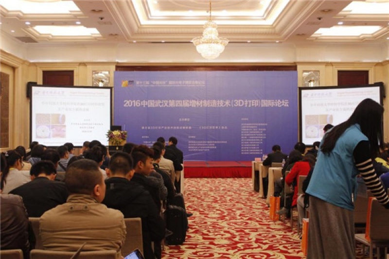 武汉最顶尖3D打印专家汇聚一堂：如何突破技术与教育痛点？