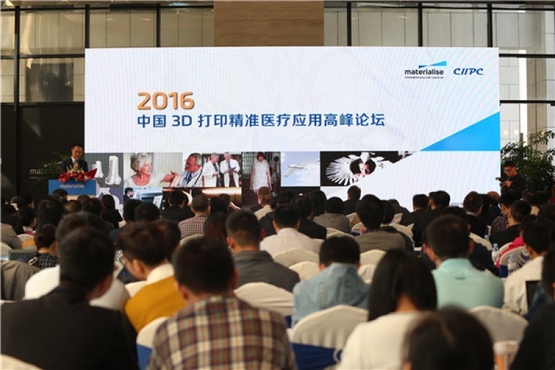 专家“零距离”对话：3D打印如何突破精准医疗？