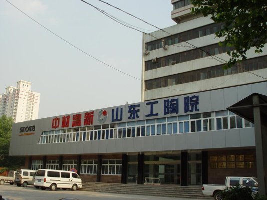 山东工业陶瓷研究设计院工业陶瓷3D打印项目通过验收