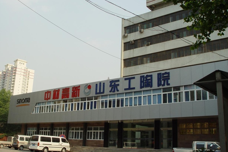 山东工业陶瓷研究设计院工业陶瓷3D打印项目通过验收