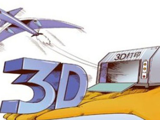3D打印教育受资本追捧 行业瓶颈待攻破