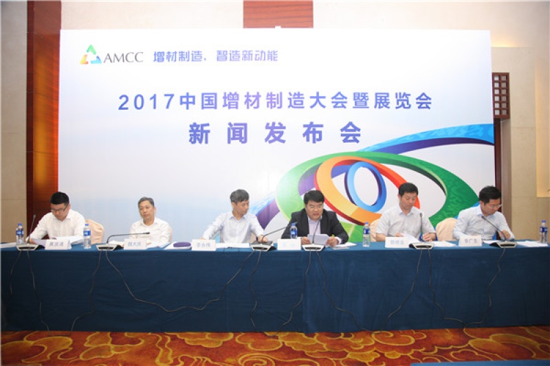 工信部：正在编制国家增材制造产业发展行动计划