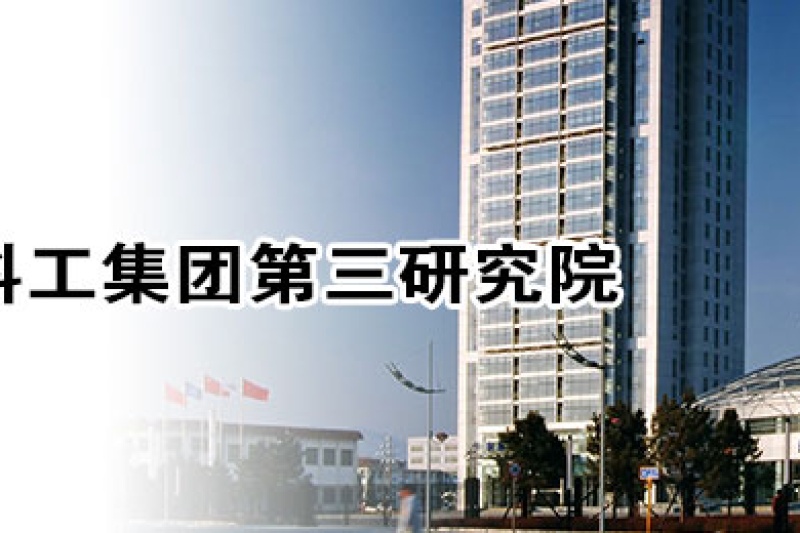 航天三院增材中心实现高温合金外套螺母批量3D打印