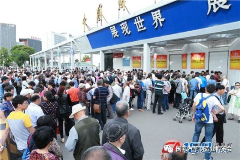 古都北京，黄金7月，再现制造行业巅峰盛宴， 汽车零部件蓄势待发！