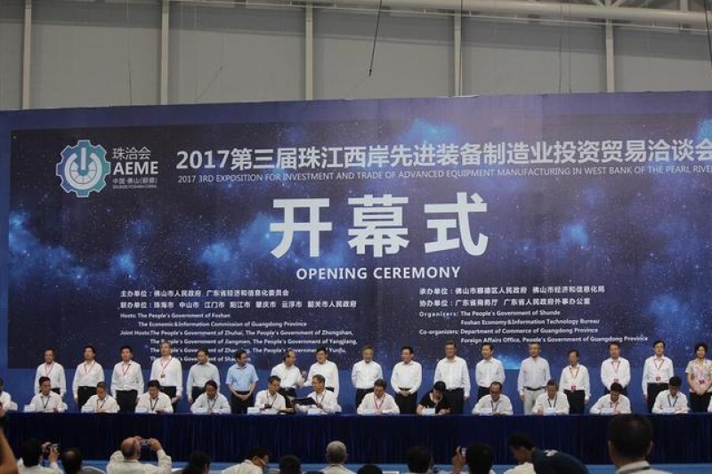 638.6亿元！第三届珠洽会珠海签下百亿大单，3D打印等先进技术引人关注