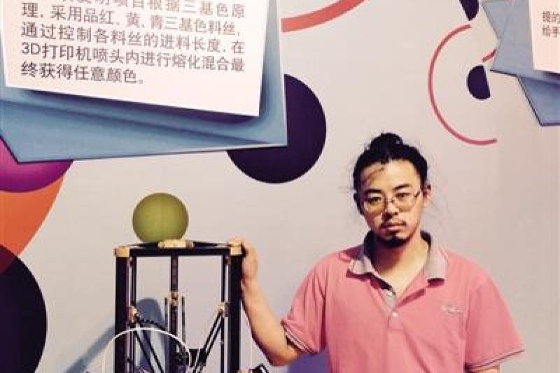 彩色粘土3D打印机频获金奖，天才少年黄子帆的开挂之路