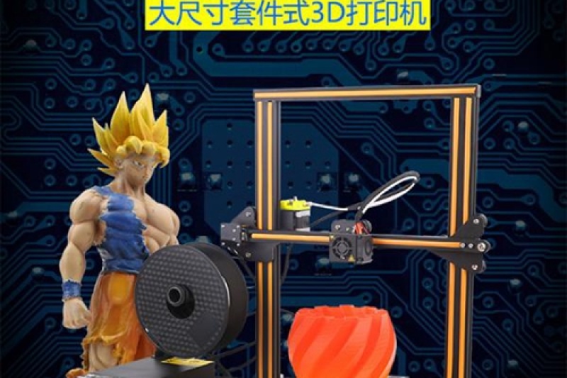 赞！双十一创想三维3D打印成交额破百万