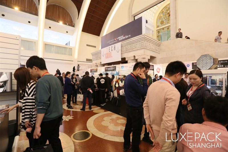 “体验奢侈品包装的未来科技” ——上海国际奢侈品包装展揭晓2018年展会主题