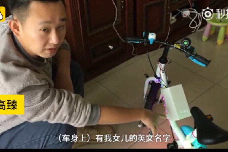别人的爸爸，成都老爸给3岁女儿3D打印闪光自行车