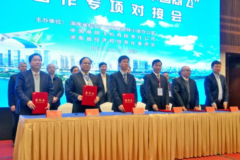 华曙高科与中国商飞签署合作协议 共推3D打印在民机领域应用