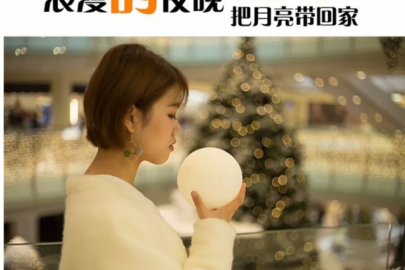 【依迪姆】3D打印私人定制月球灯 打造一个属于自己的月亮
