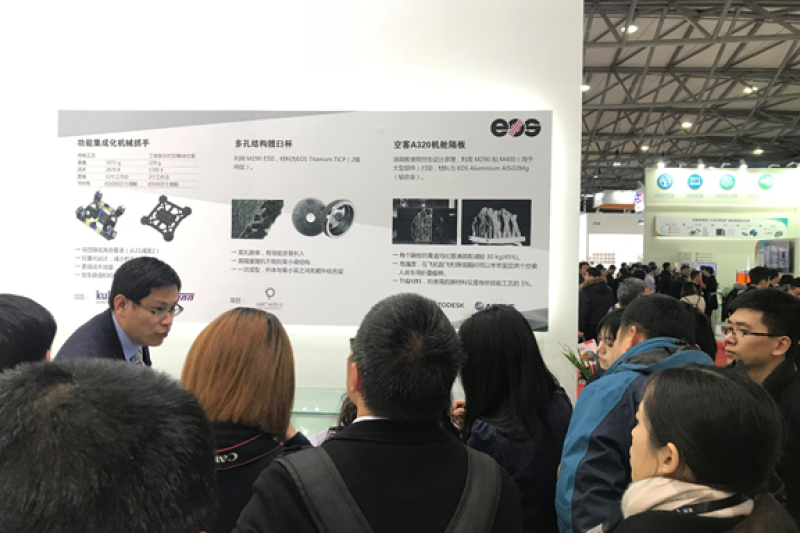 塑造制造业的未来：EOS增材思维亮相TCT亚洲展