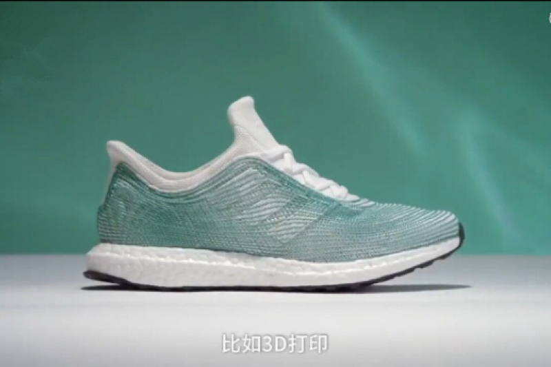 阿迪达斯CEO卡斯帕·罗思德：今年将卖出10万双3D打印鞋