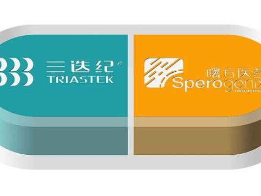 三迭纪和曙方医药共同开发中国首款3D打印罕见病药物