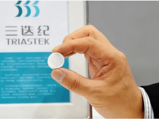 三迭纪宣布中国首款3D打印药物产品T19获药物临床试验批准